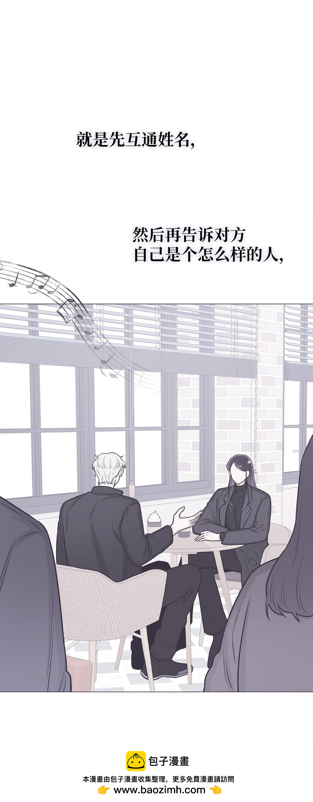 33 这样的你我也很喜欢(1/2)-第33话