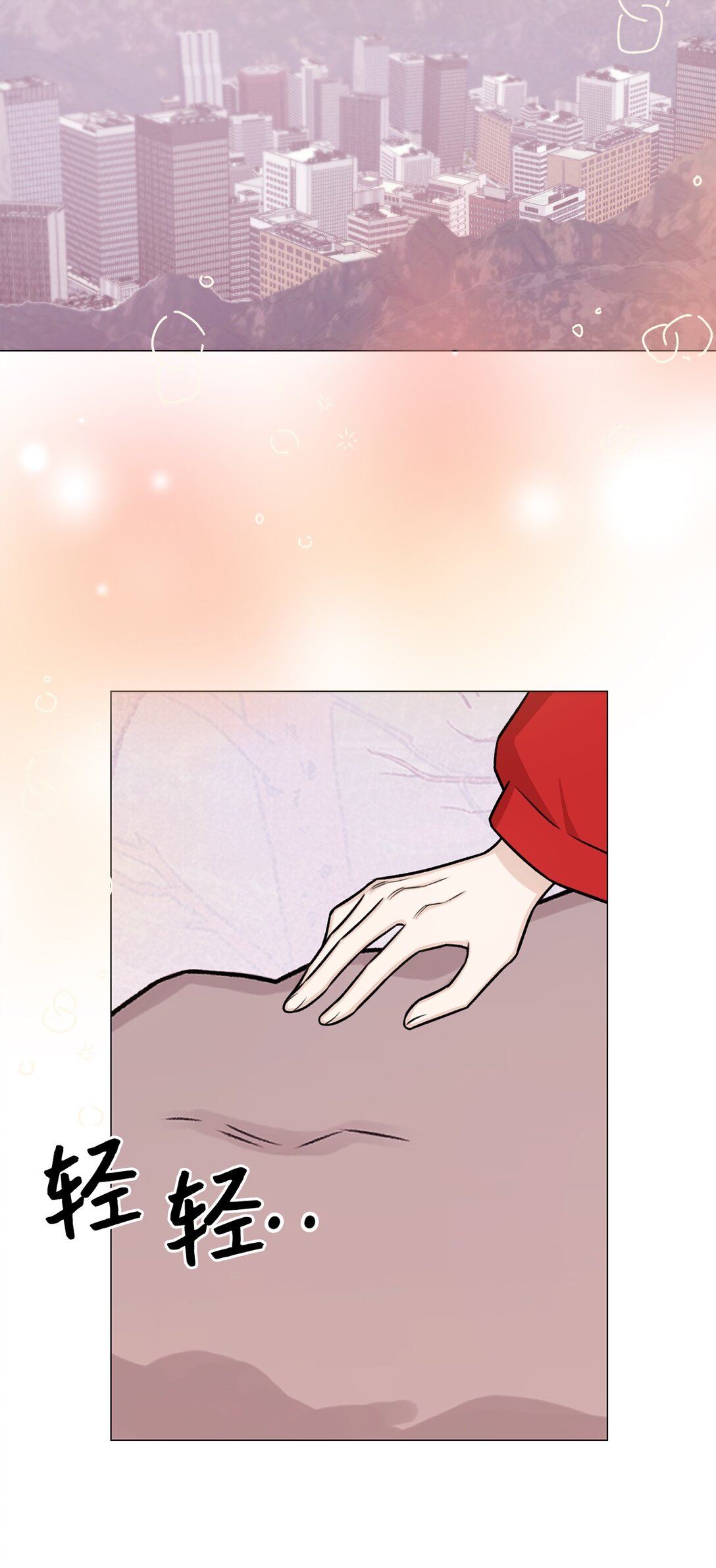 33 这样的你我也很喜欢(1/2)-第33话