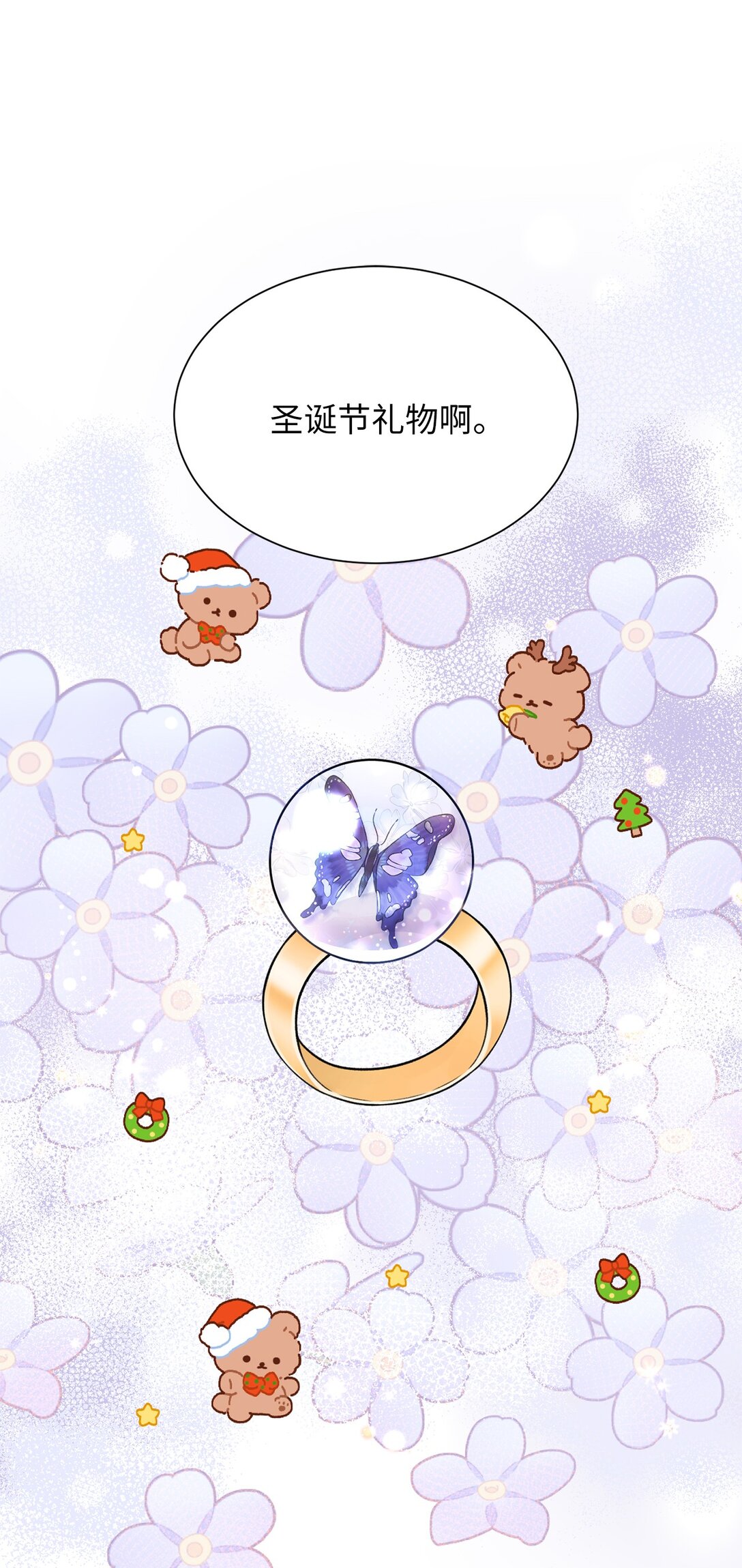 35 不要后悔(1/2)-第35话