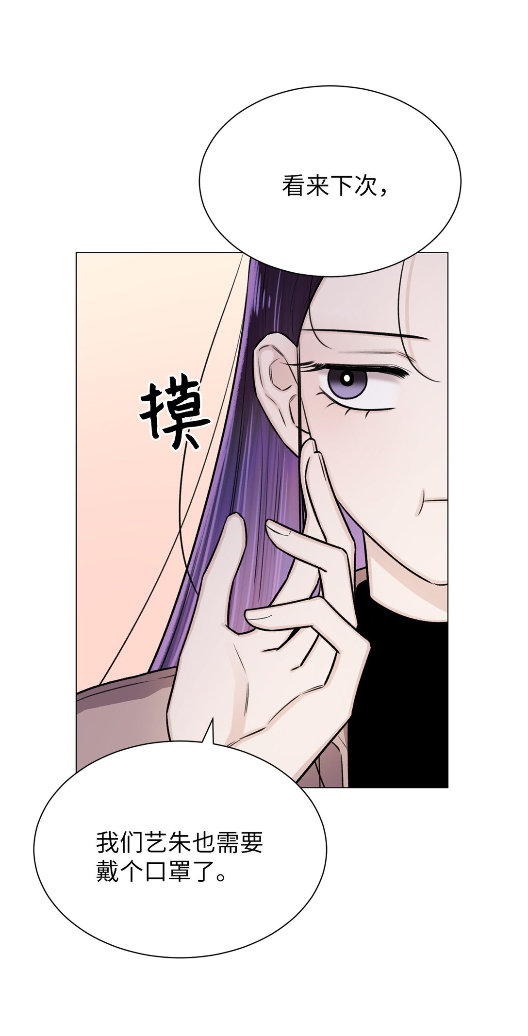 35 不要后悔(1/2)-第35话