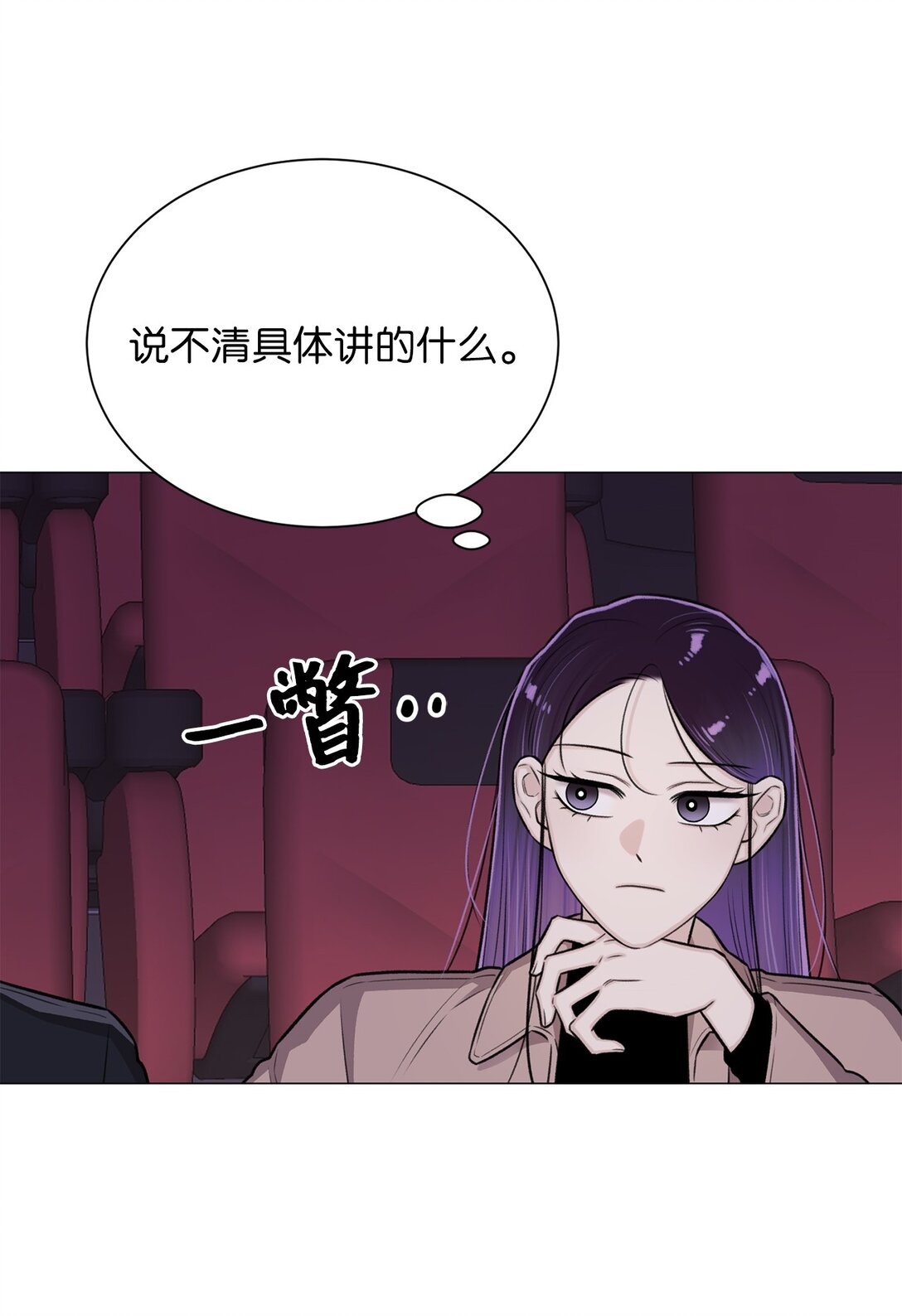 35 不要后悔(1/2)-第35话