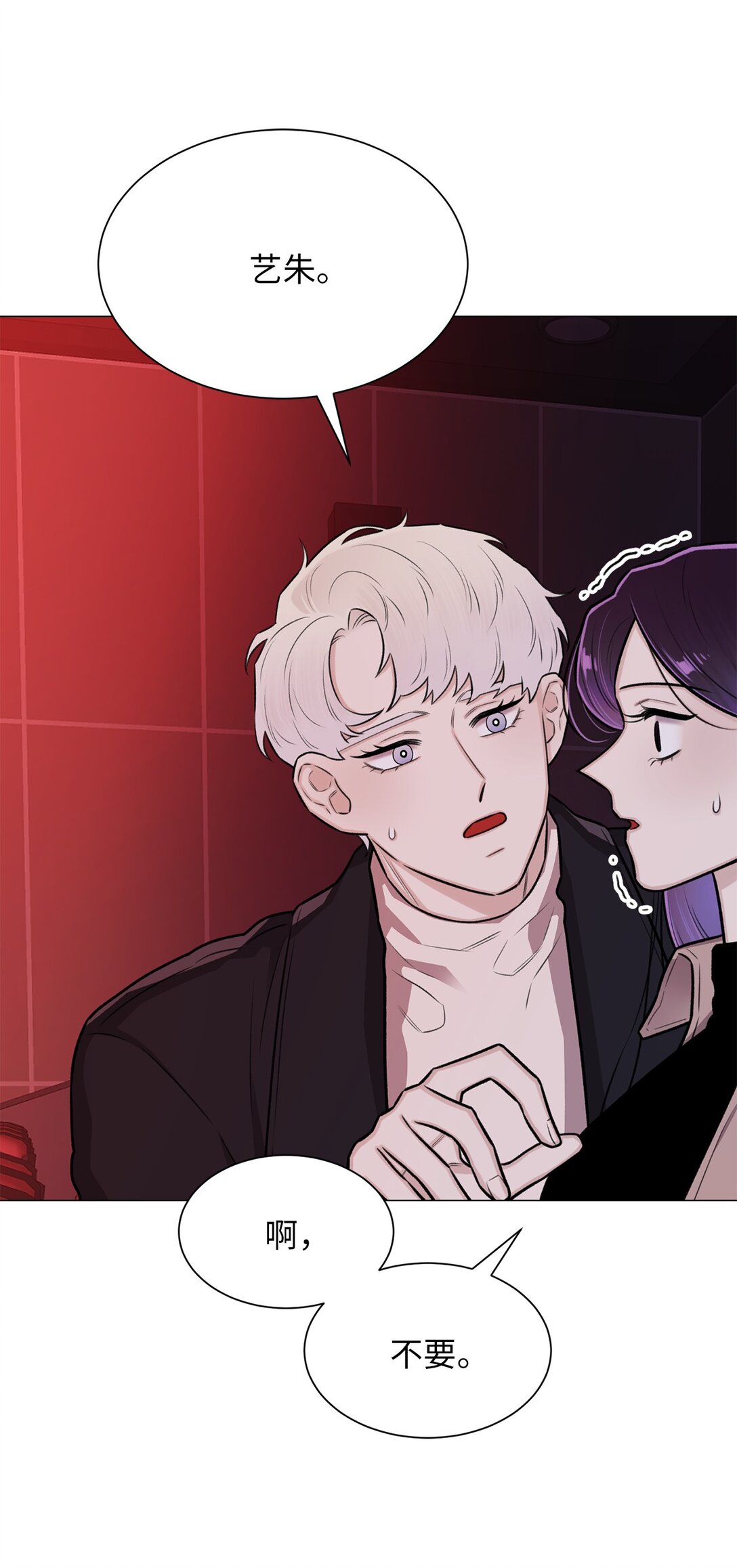 35 不要后悔(1/2)-第35话