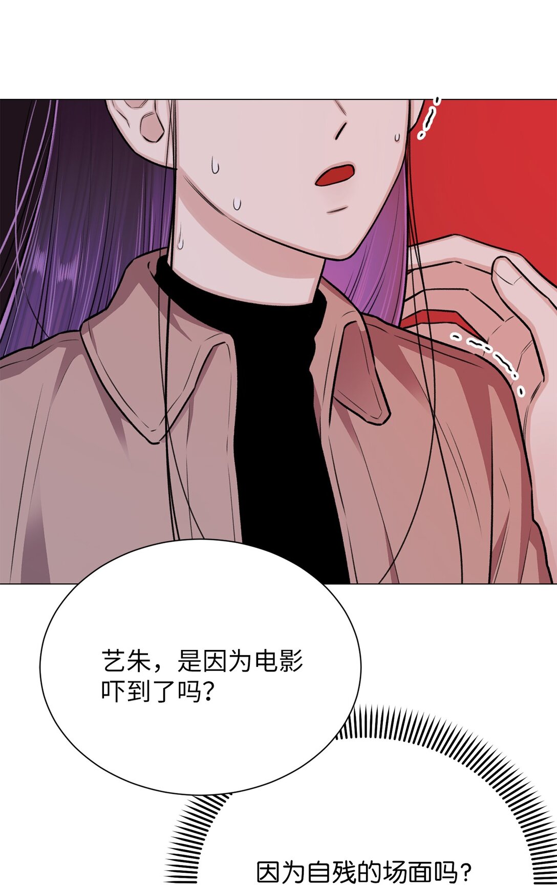 35 不要后悔(1/2)-第35话