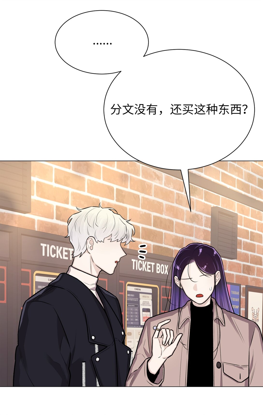 35 不要后悔(1/2)-第35话