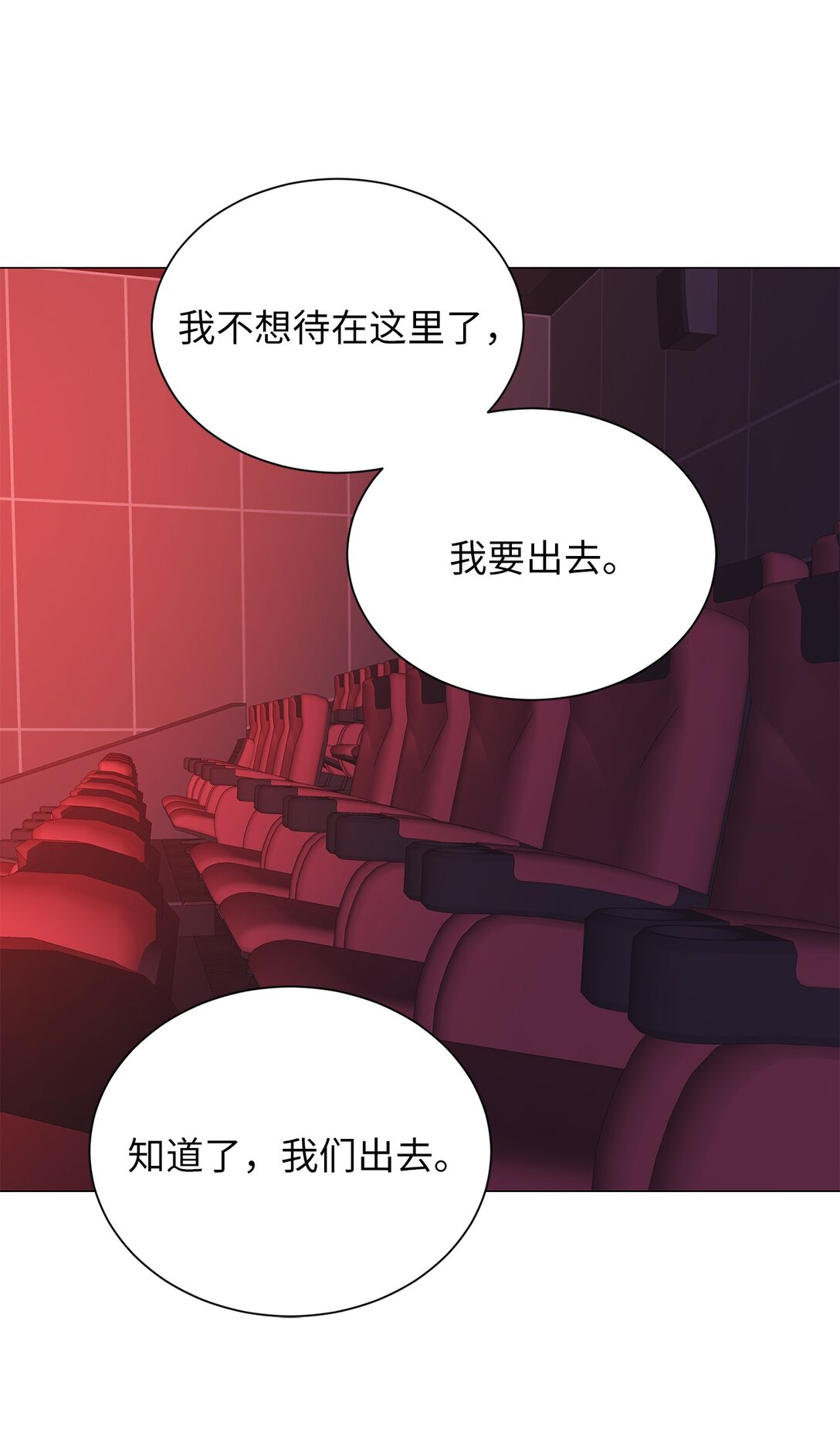 35 不要后悔(1/2)-第35话