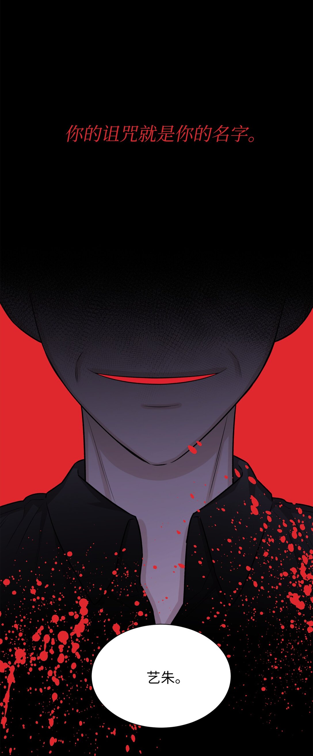 35 不要后悔(1/2)-第35话