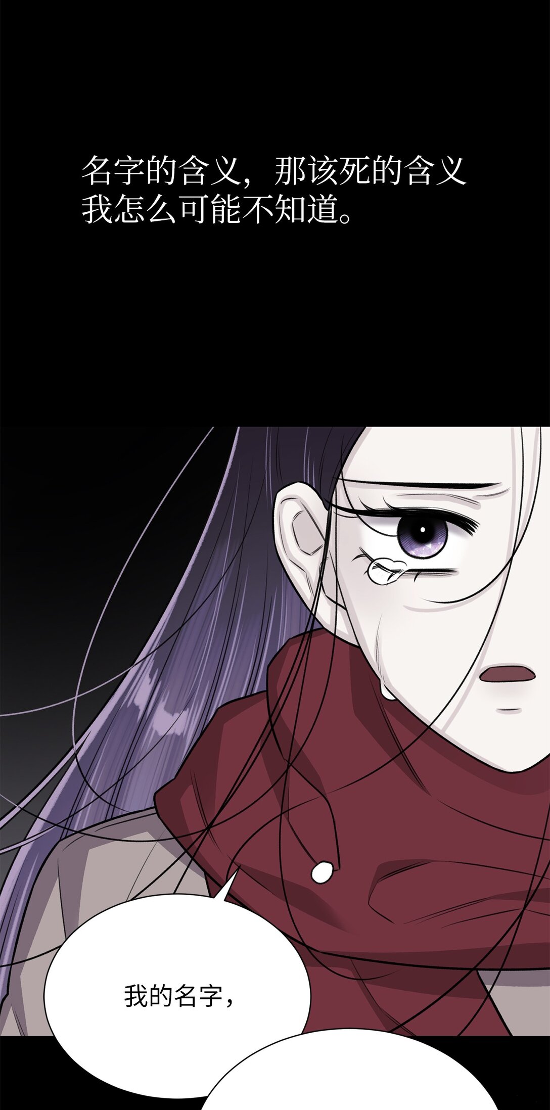 35 不要后悔(1/2)-第35话