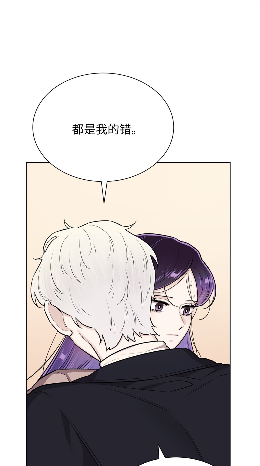 35 不要后悔(1/2)-第35话