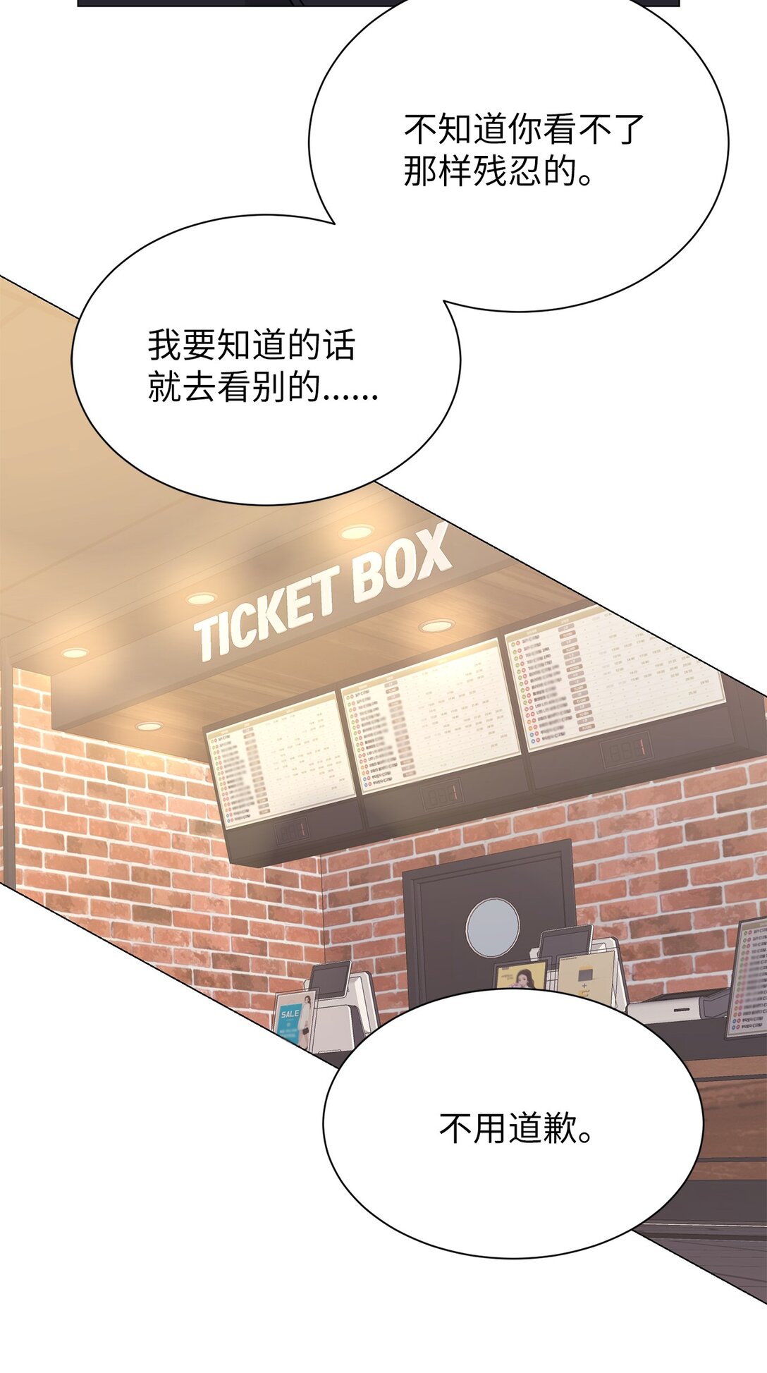 35 不要后悔(1/2)-第35话