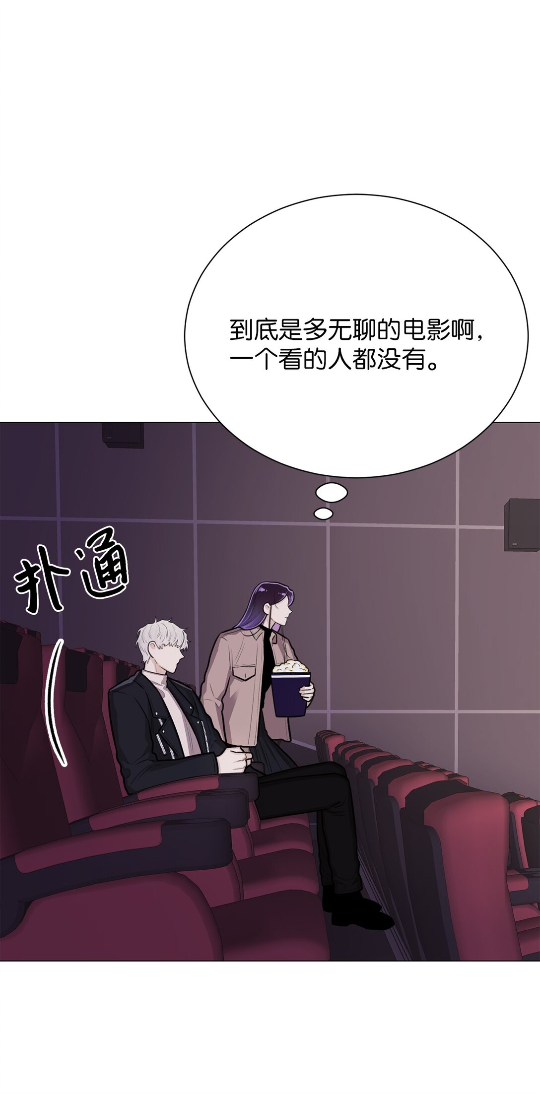 35 不要后悔(1/2)-第35话