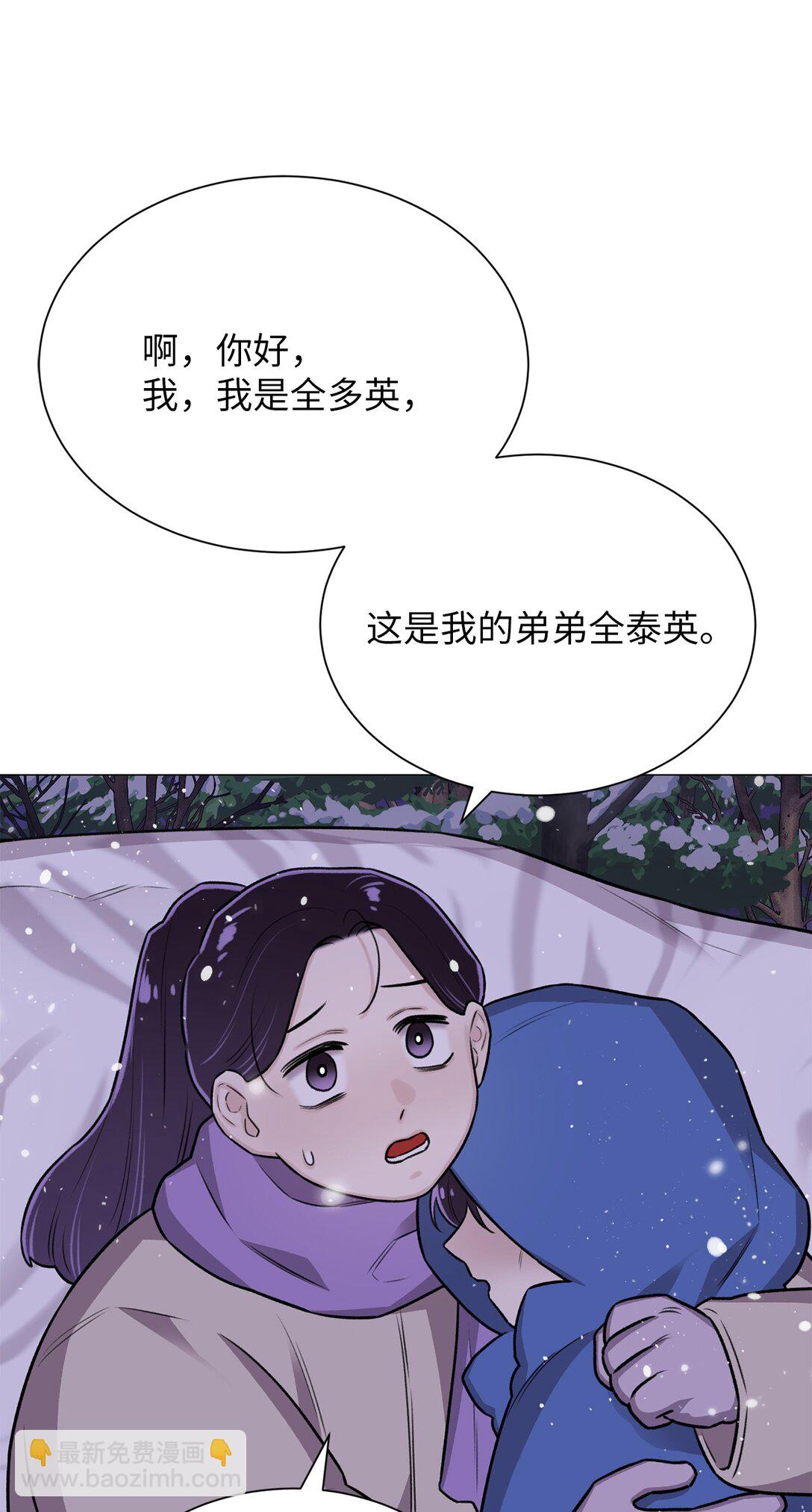 37 救救我弟弟(1/2)-第37话