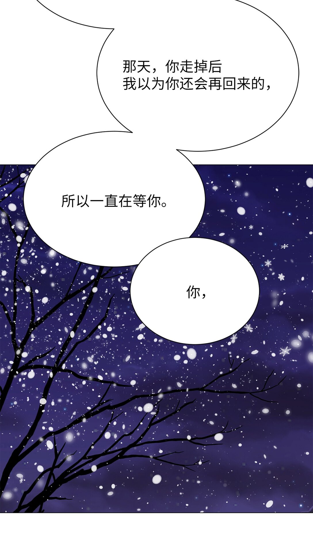 37 救救我弟弟(1/2)-第37话