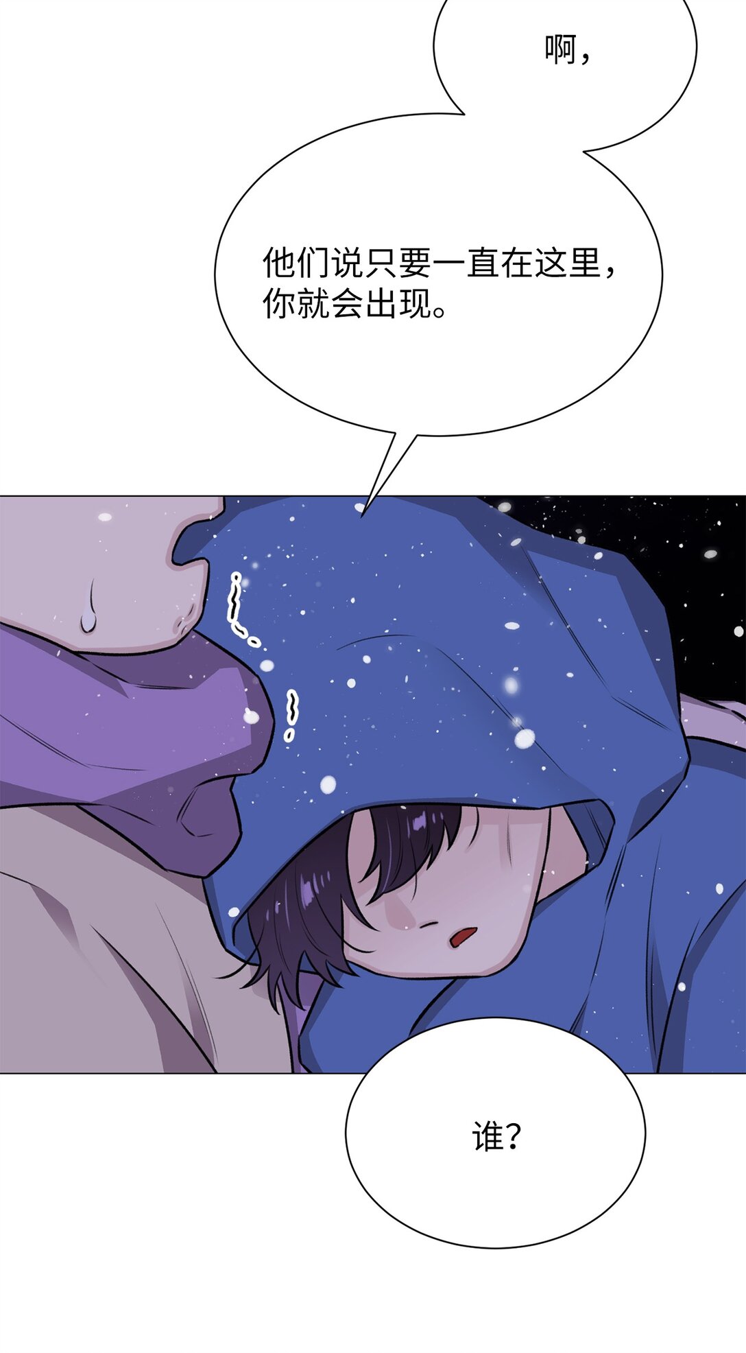 37 救救我弟弟(1/2)-第37话