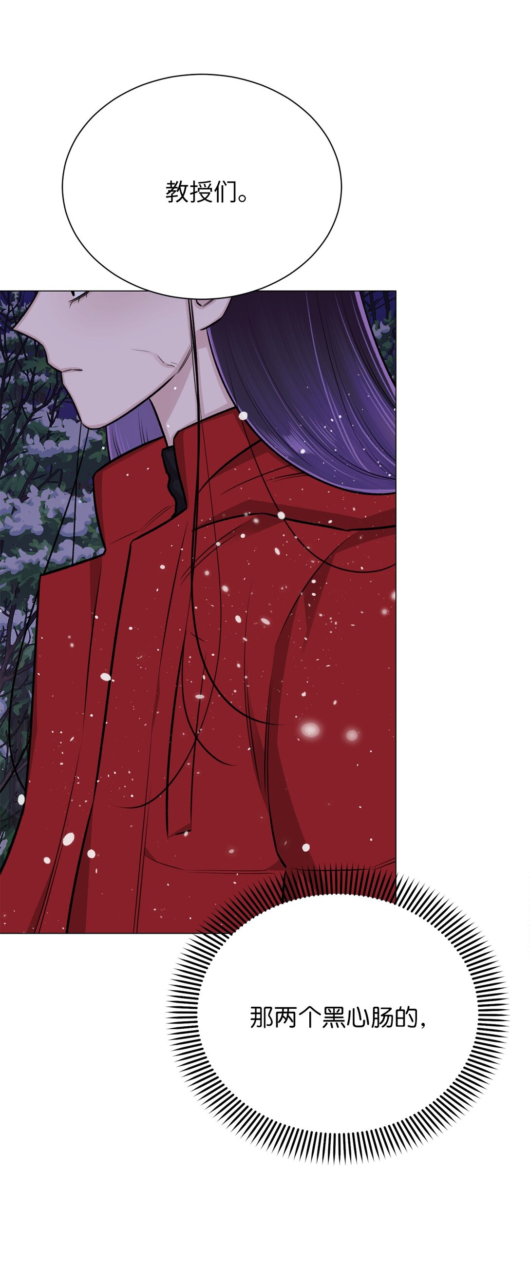 37 救救我弟弟(1/2)-第37话