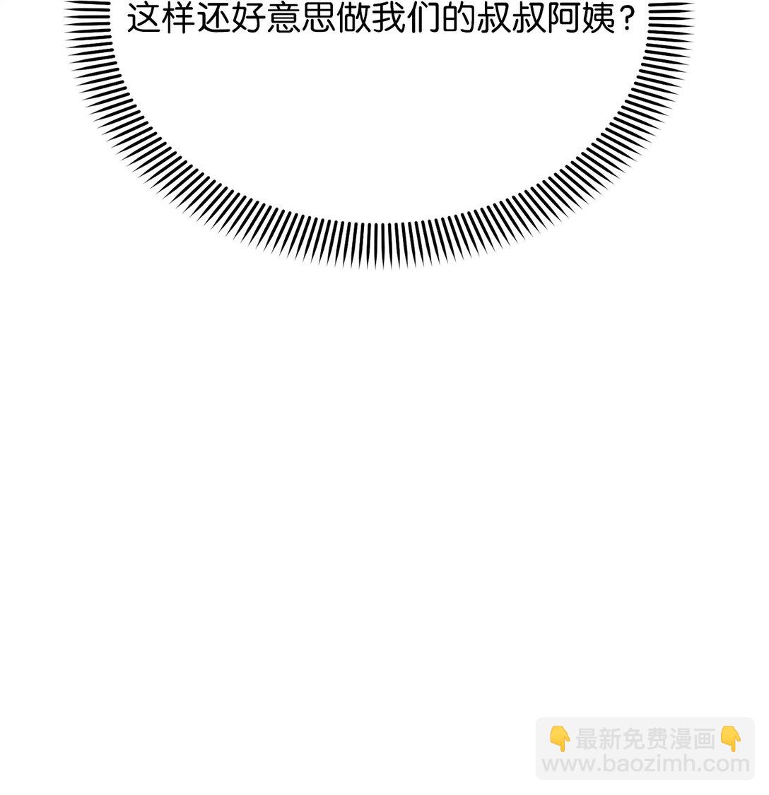 37 救救我弟弟(1/2)-第37话