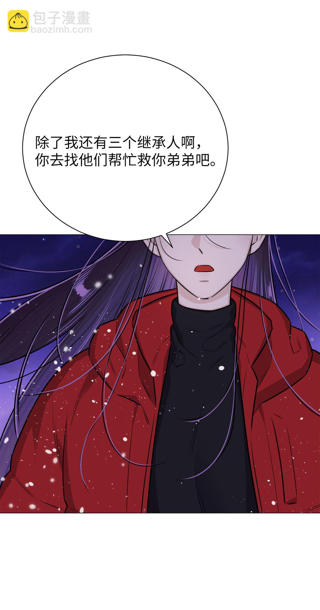 37 救救我弟弟(1/2)-第37话