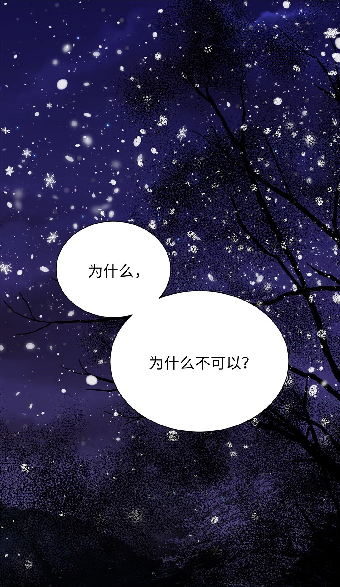 37 救救我弟弟(1/2)-第37话