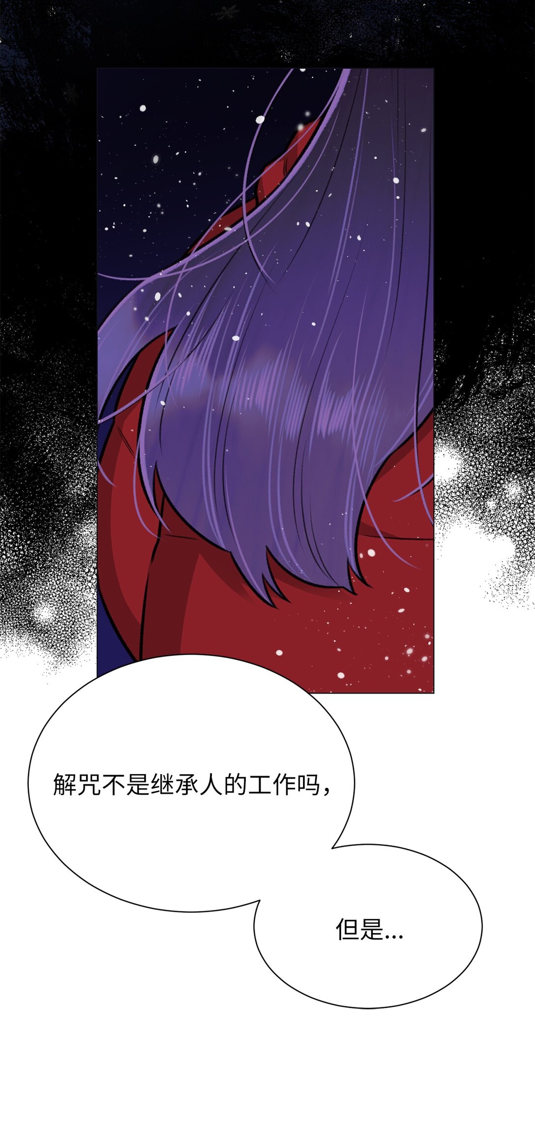 37 救救我弟弟(1/2)-第37话