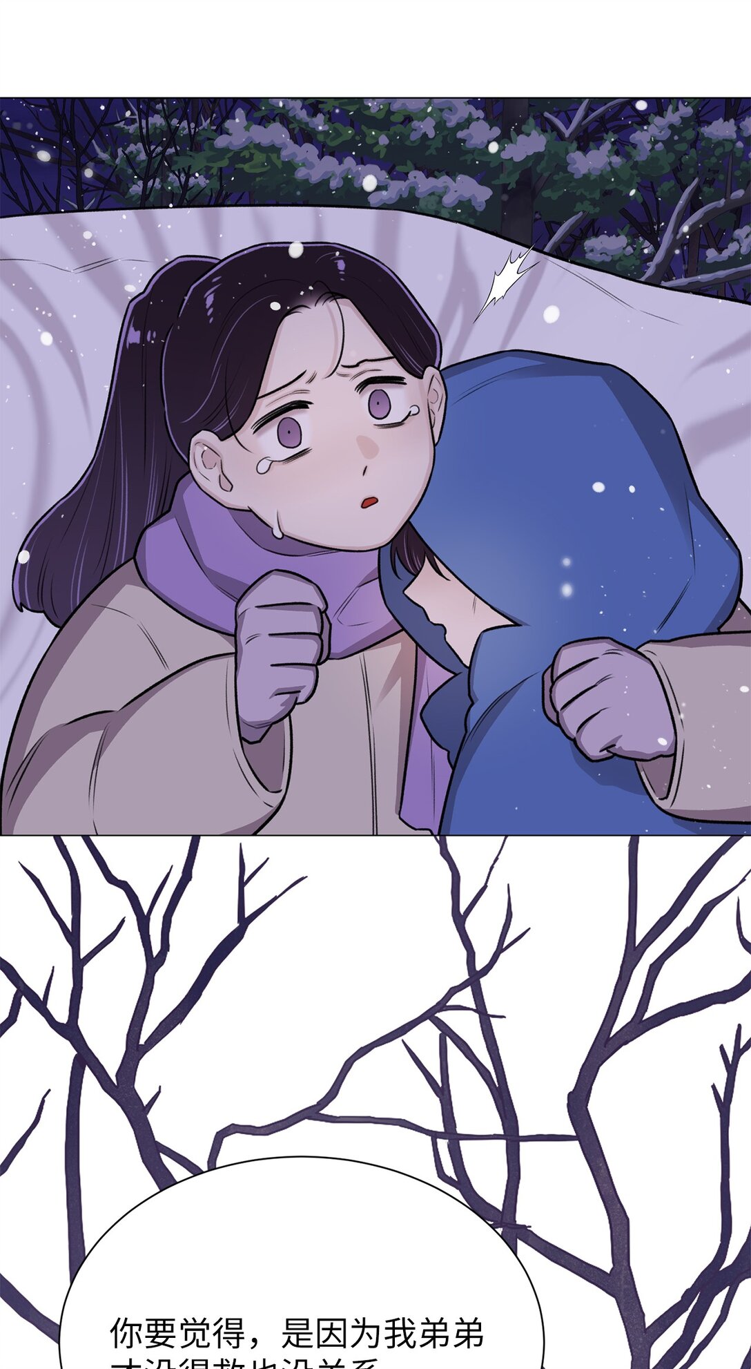 37 救救我弟弟(1/2)-第37话