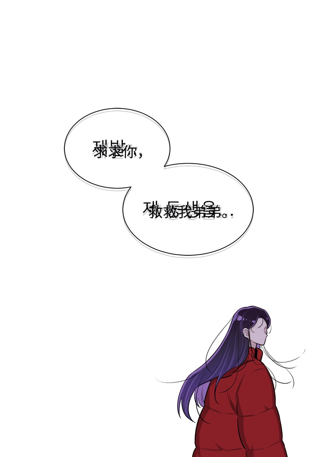 37 救救我弟弟(1/2)-第37话