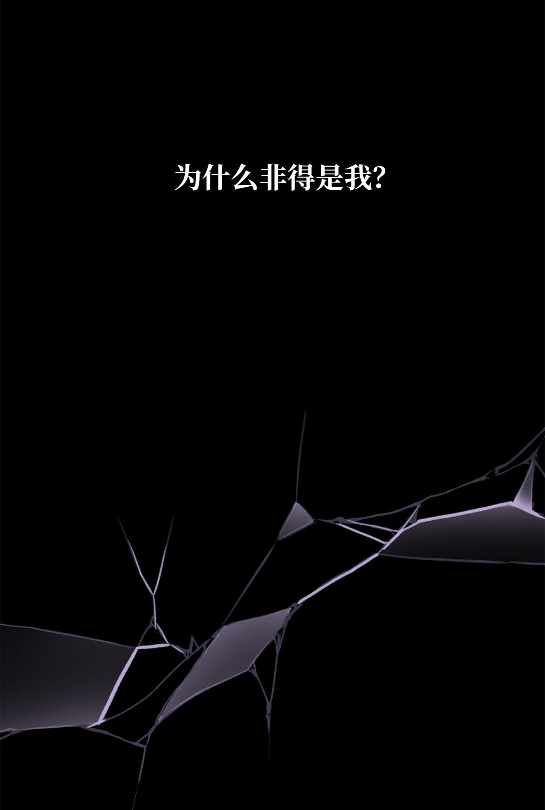 37 救救我弟弟(1/2)-第37话