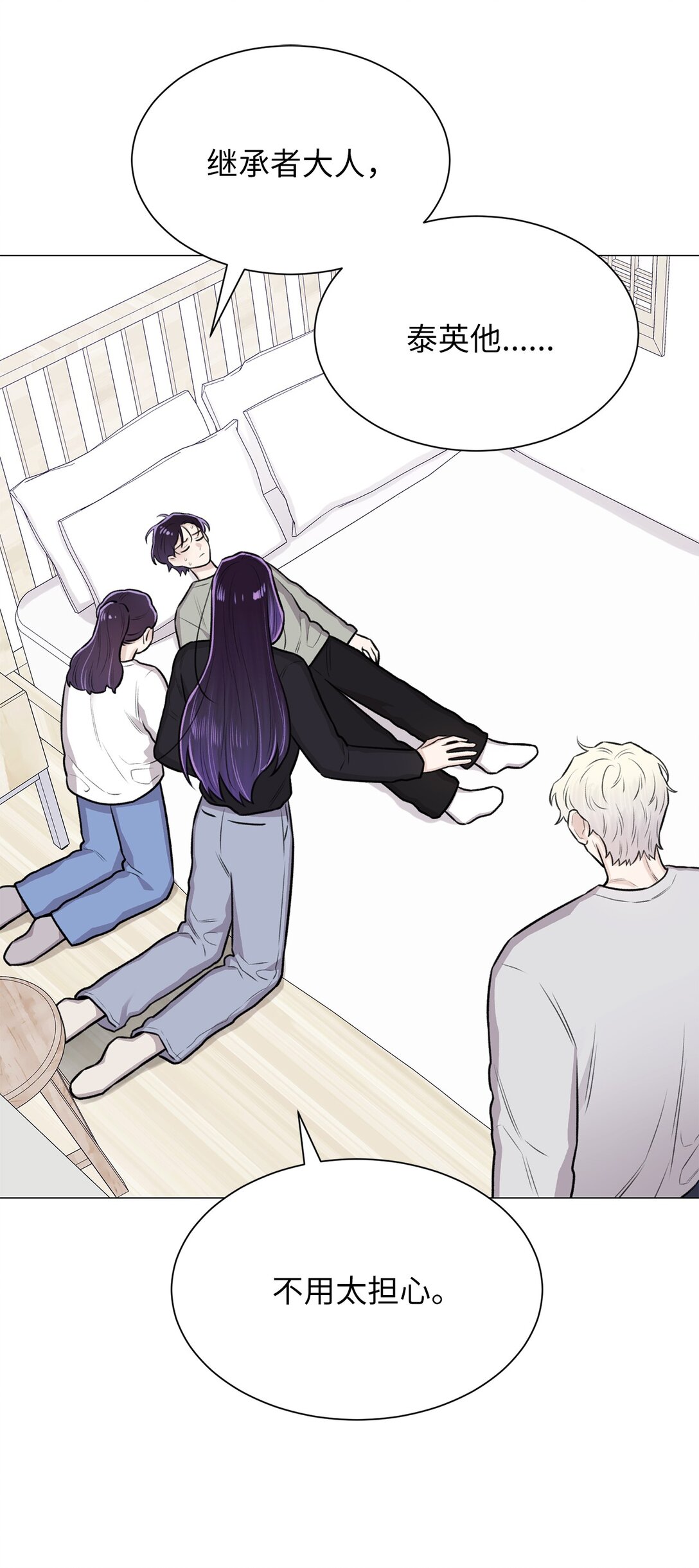 37 救救我弟弟(1/2)-第37话