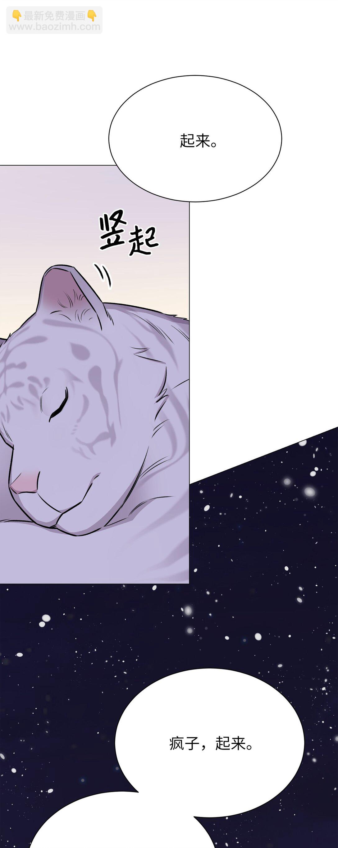 37 救救我弟弟(1/2)-第37话