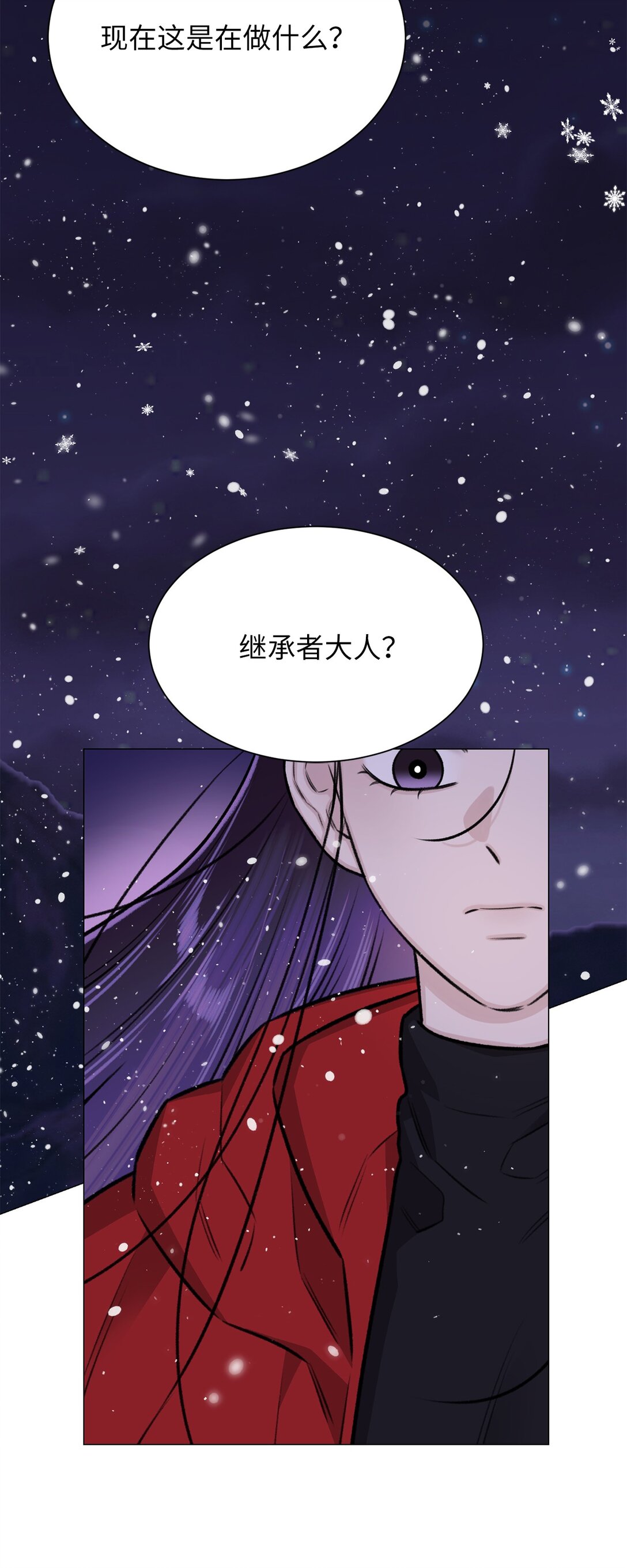 37 救救我弟弟(1/2)-第37话