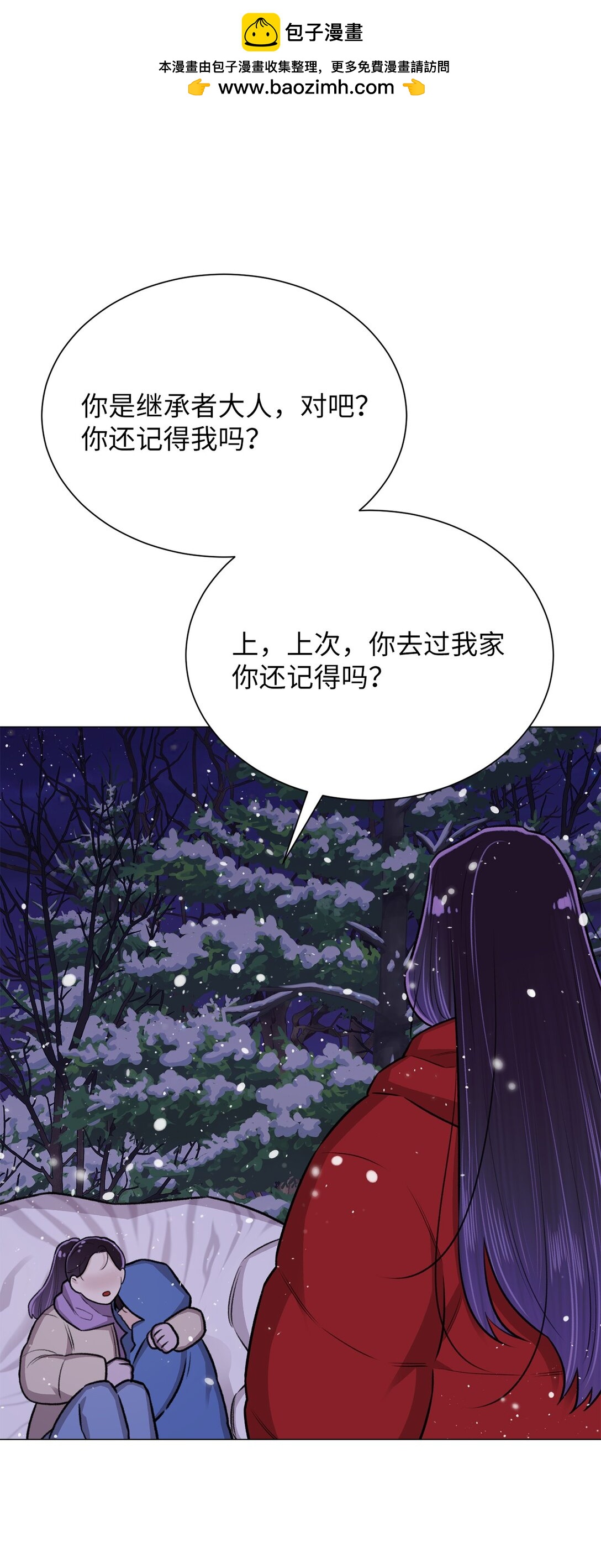 37 救救我弟弟(1/2)-第37话