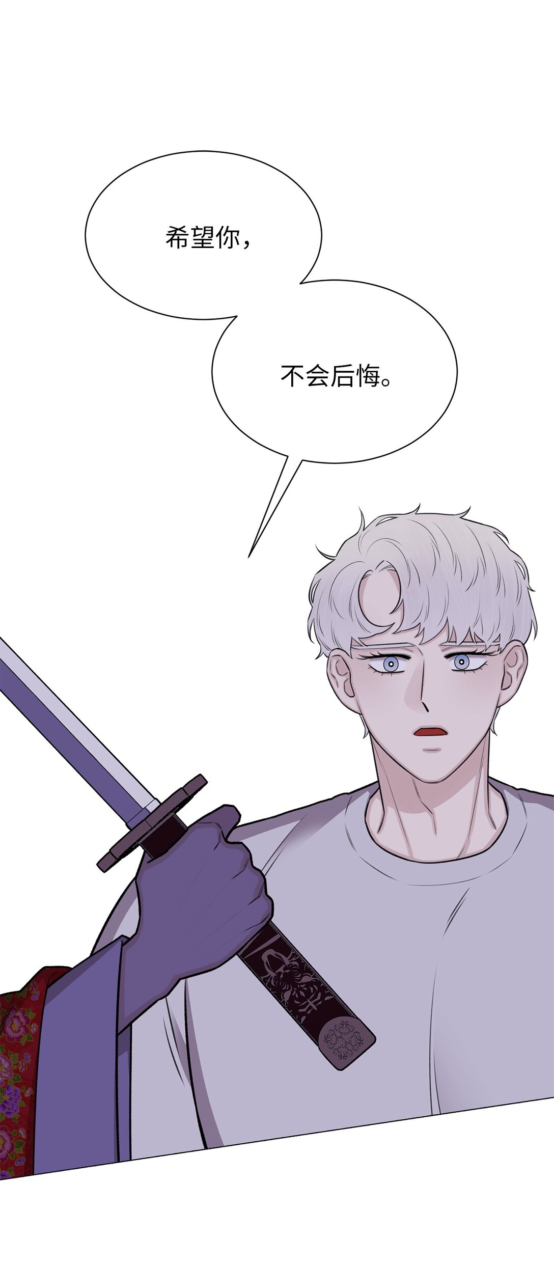 39 别，别停(1/2)-第39话