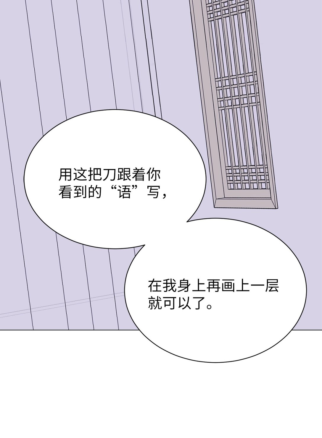 39 别，别停(1/2)-第39话