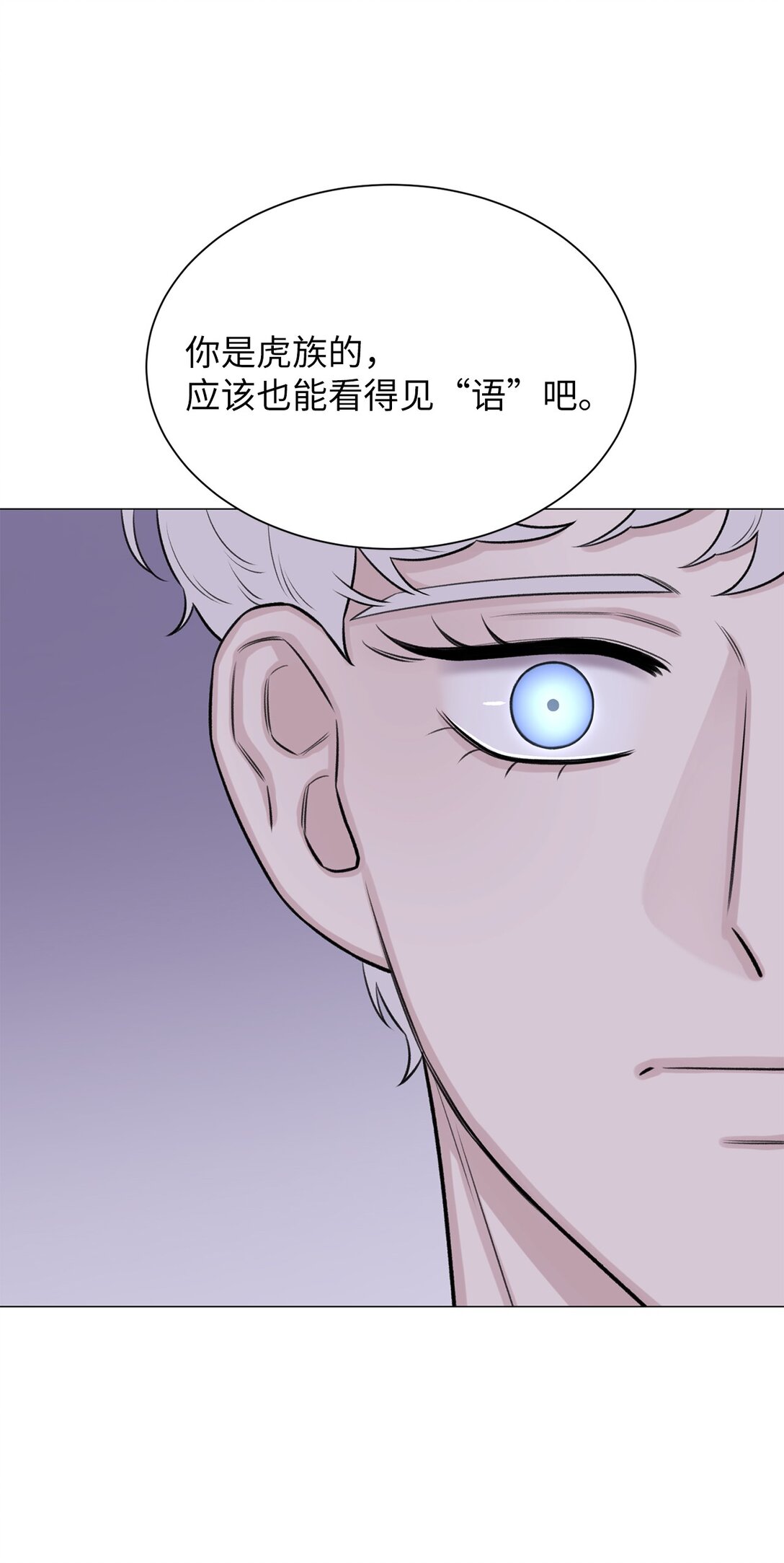 39 别，别停(1/2)-第39话