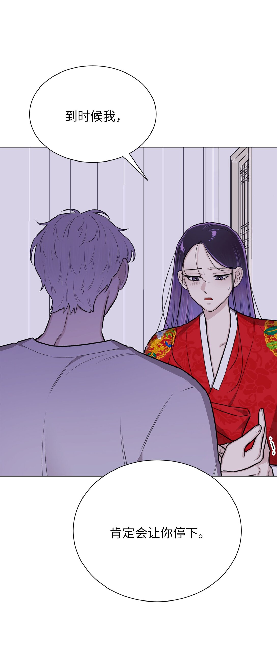 39 别，别停(1/2)-第39话