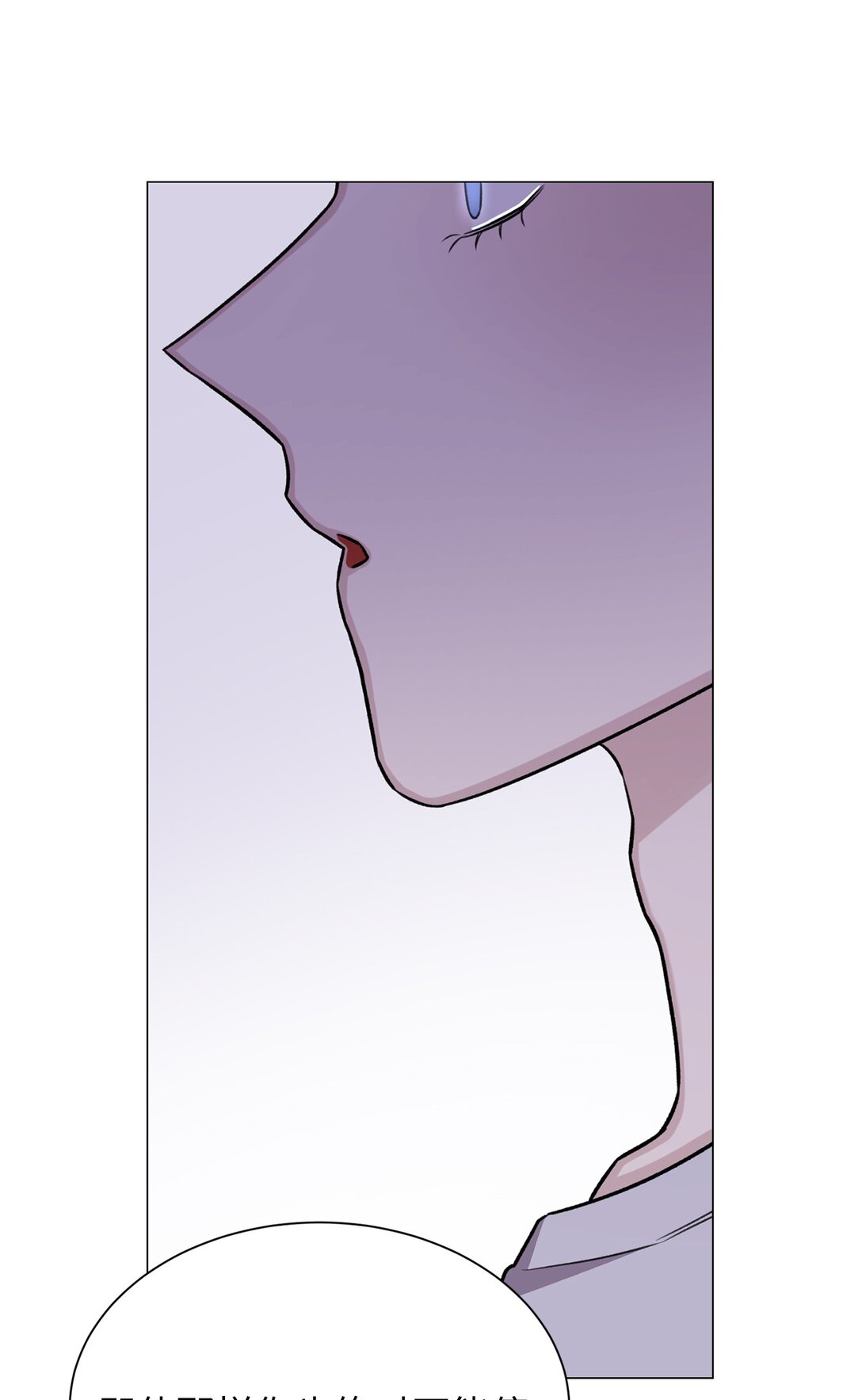 39 别，别停(1/2)-第39话