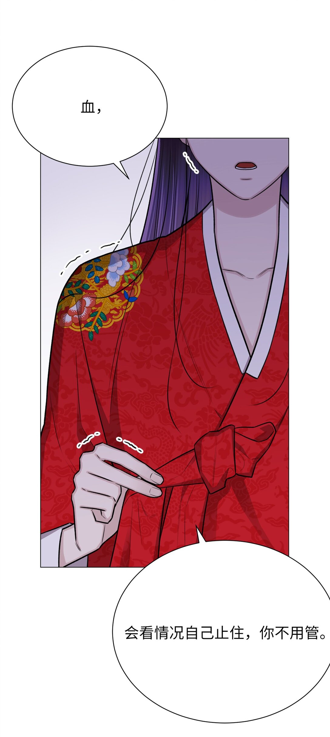 39 别，别停(1/2)-第39话