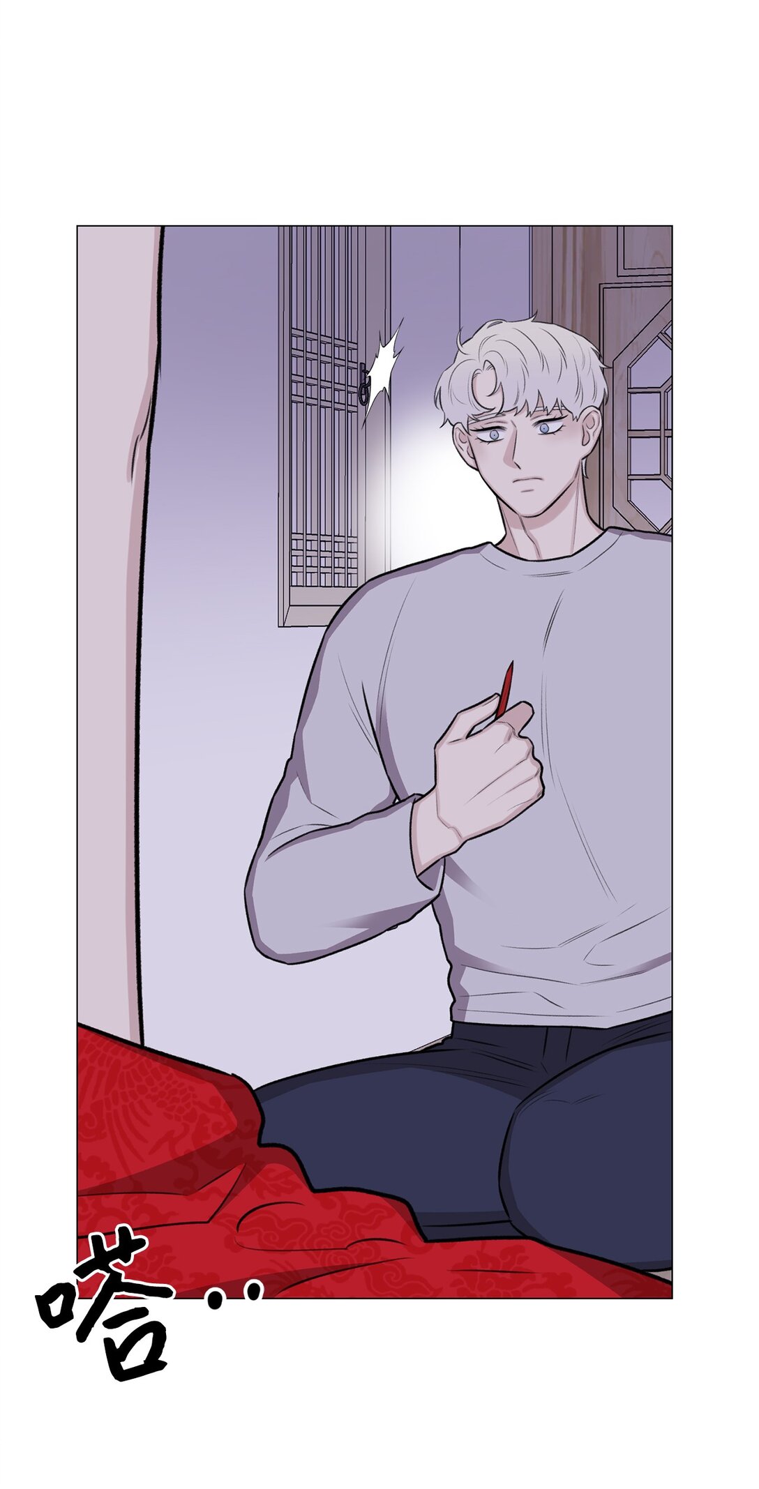 39 别，别停(1/2)-第39话