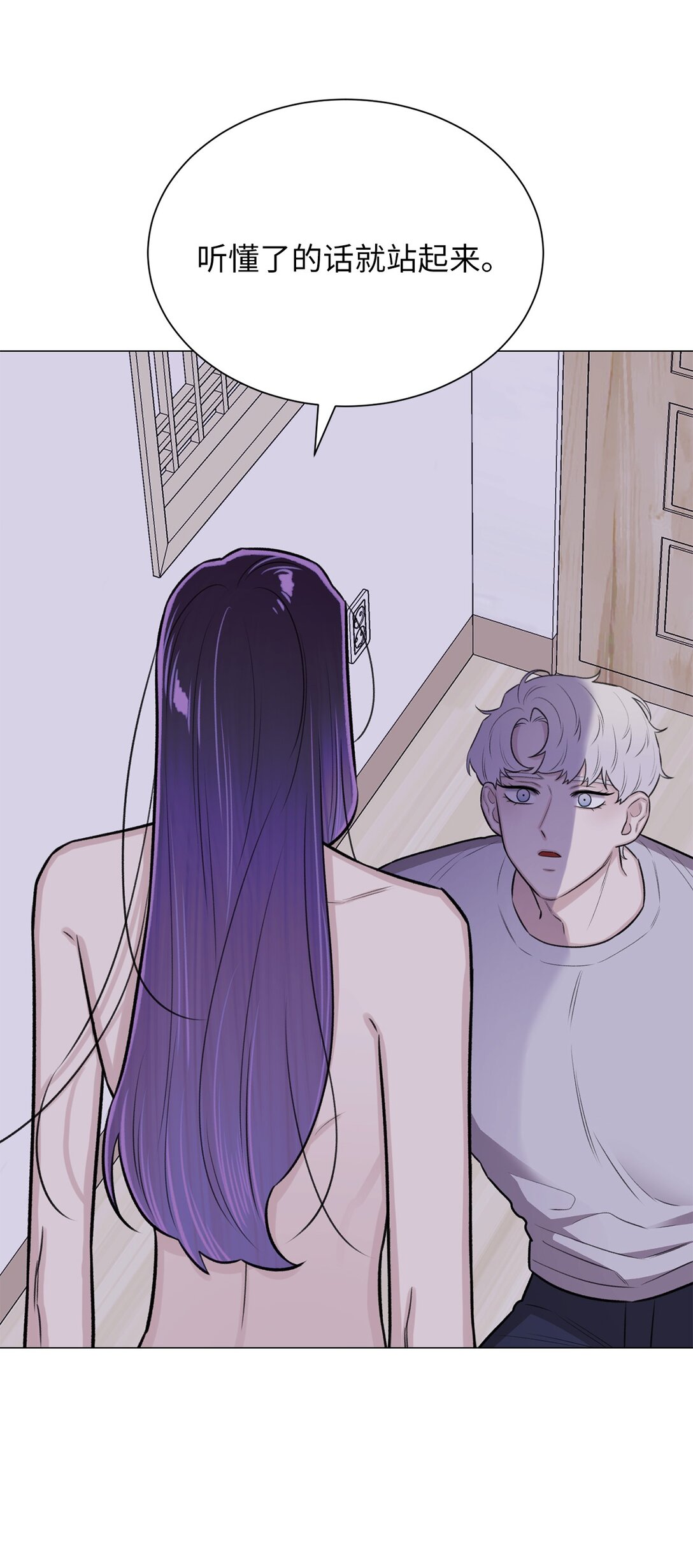 39 别，别停(1/2)-第39话