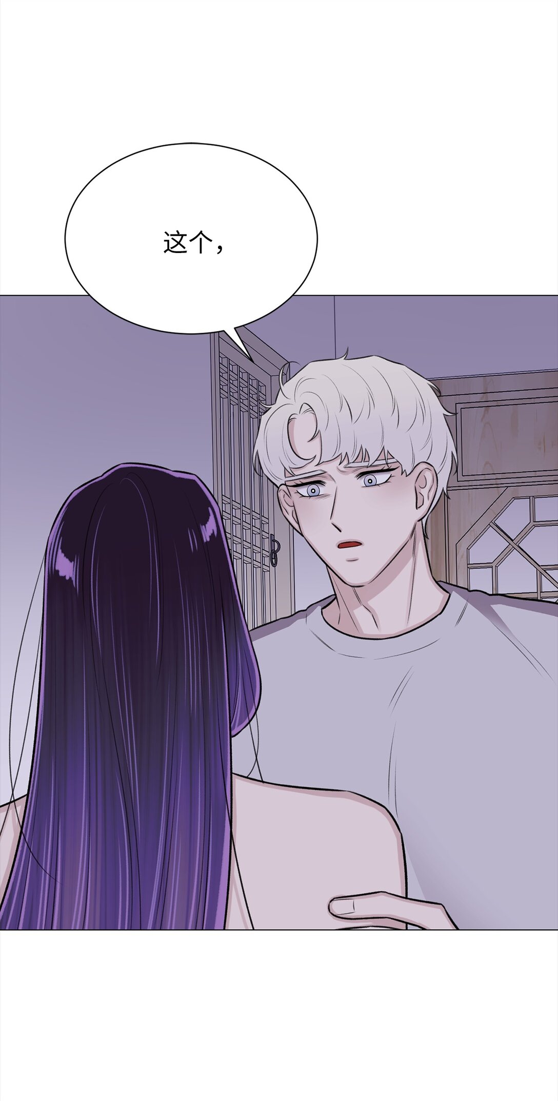 39 别，别停(1/2)-第39话