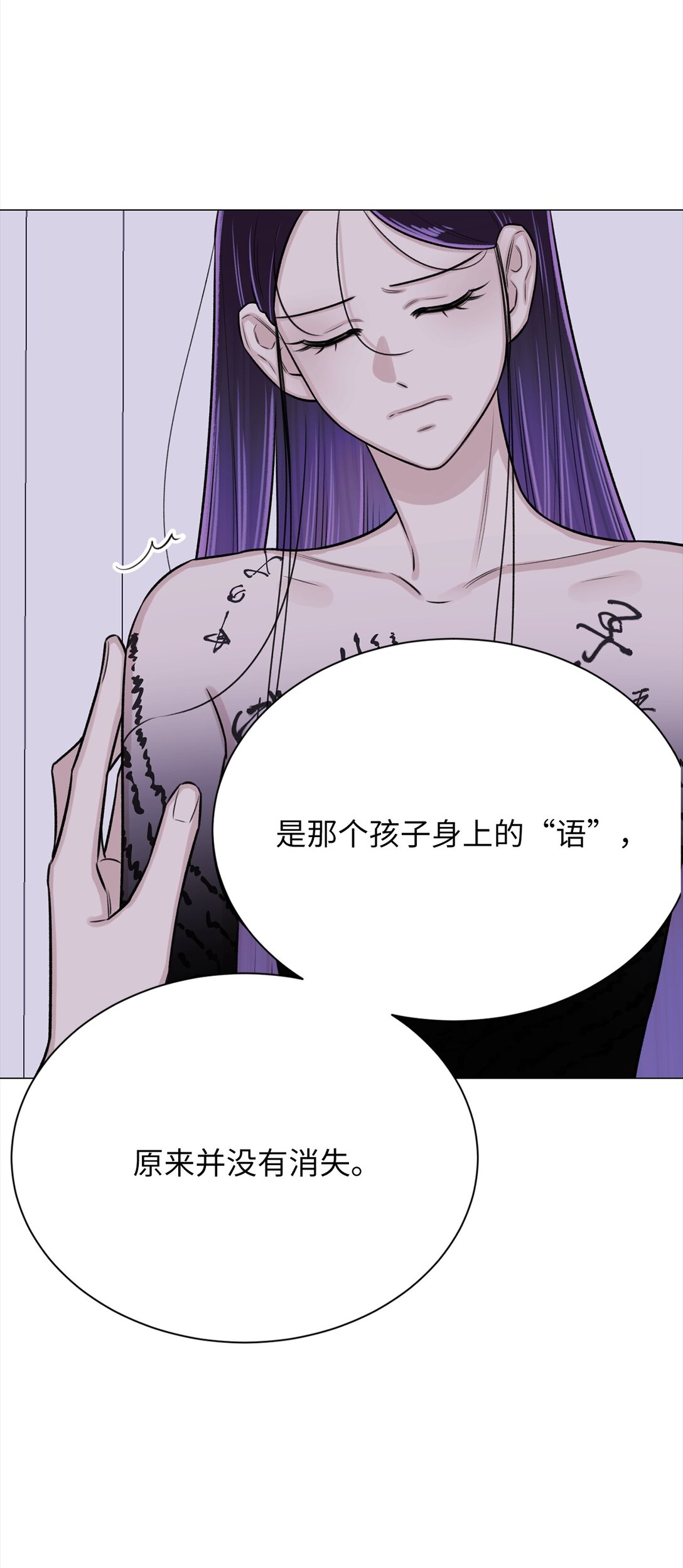 39 别，别停(1/2)-第39话