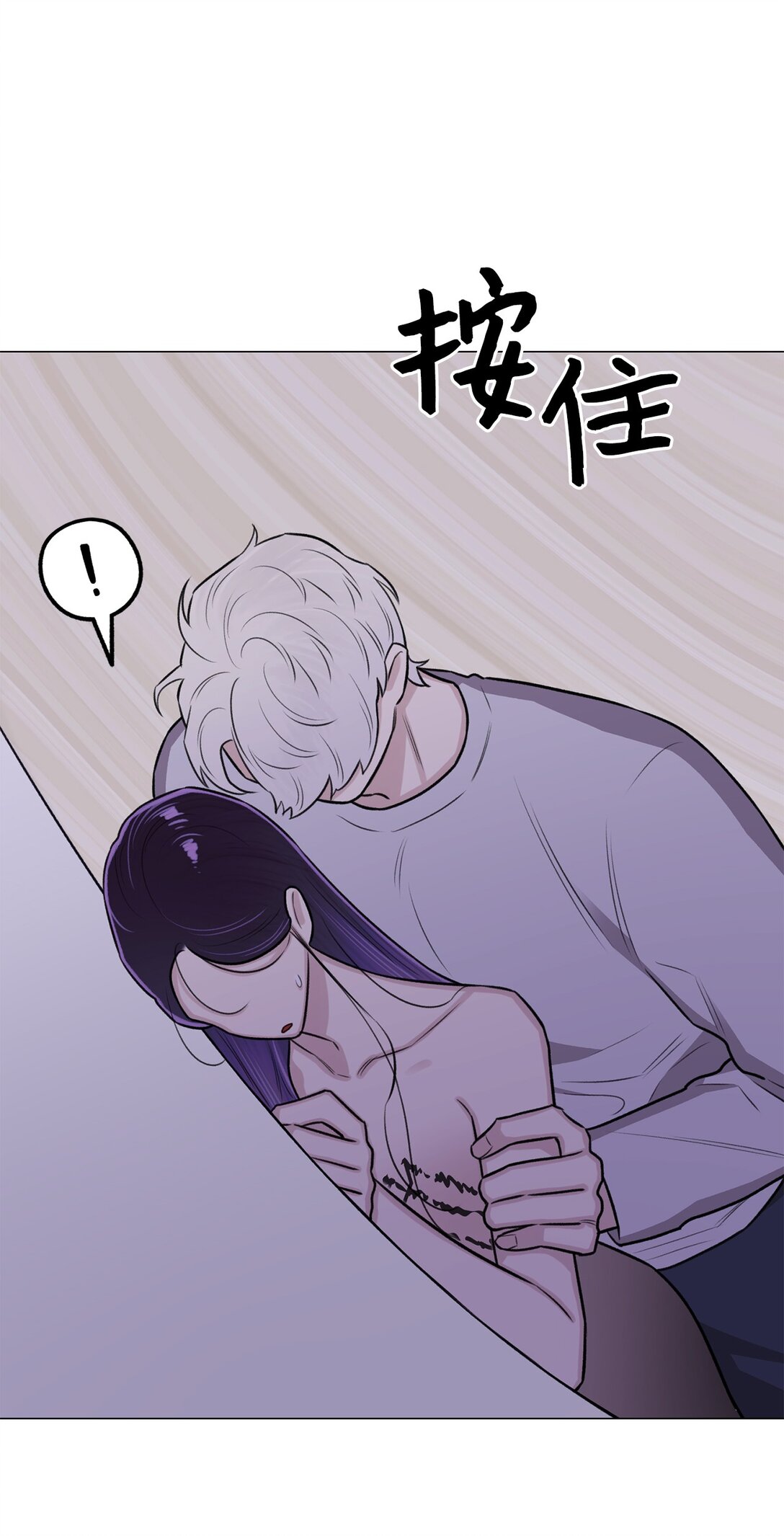 39 别，别停(1/2)-第39话