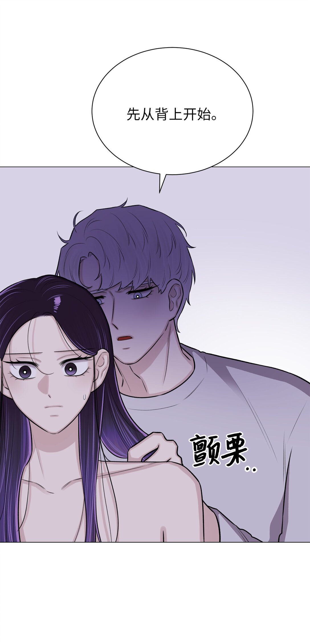 39 别，别停(1/2)-第39话