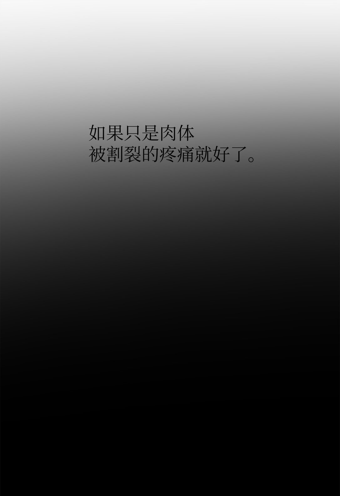 39 别，别停(1/2)-第39话