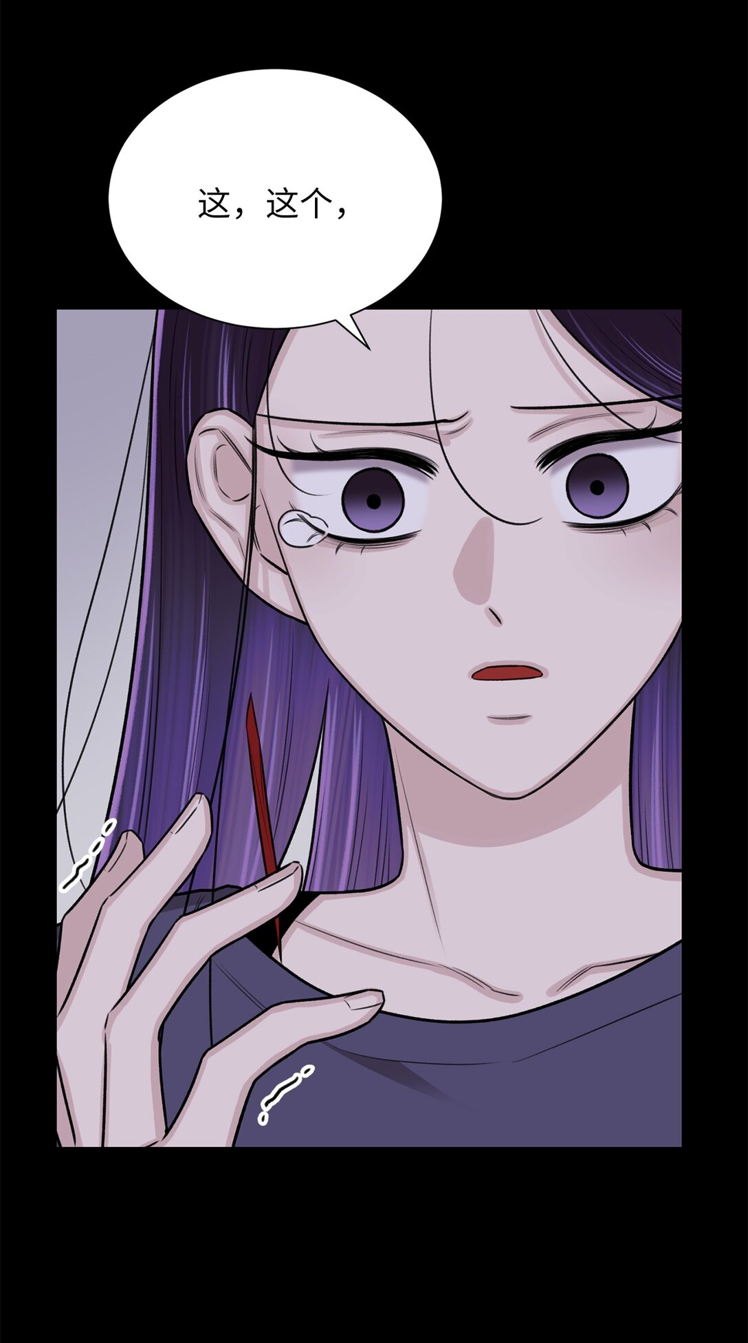 39 别，别停(1/2)-第39话