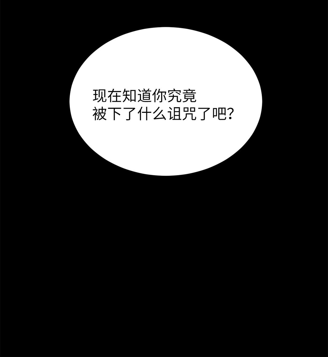 39 别，别停(1/2)-第39话