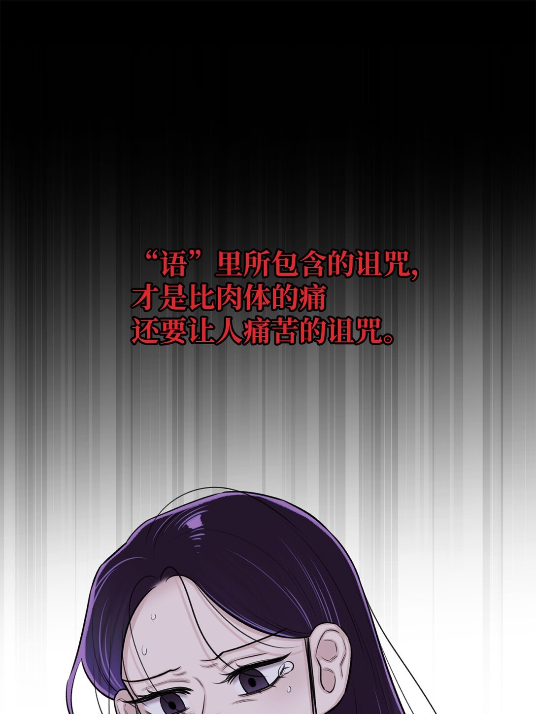 39 别，别停(1/2)-第39话