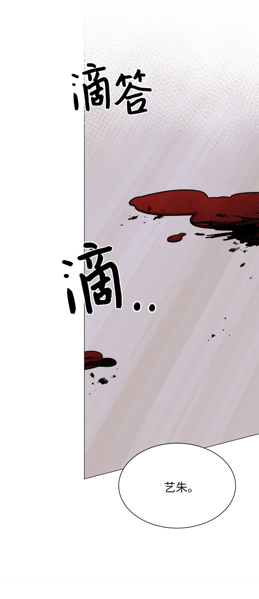 39 别，别停(1/2)-第39话