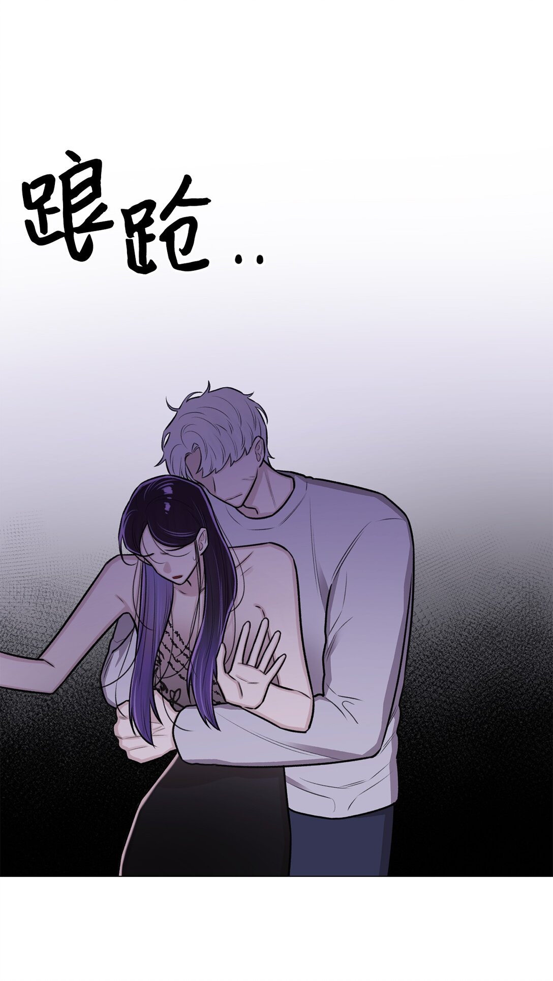 39 别，别停(1/2)-第39话