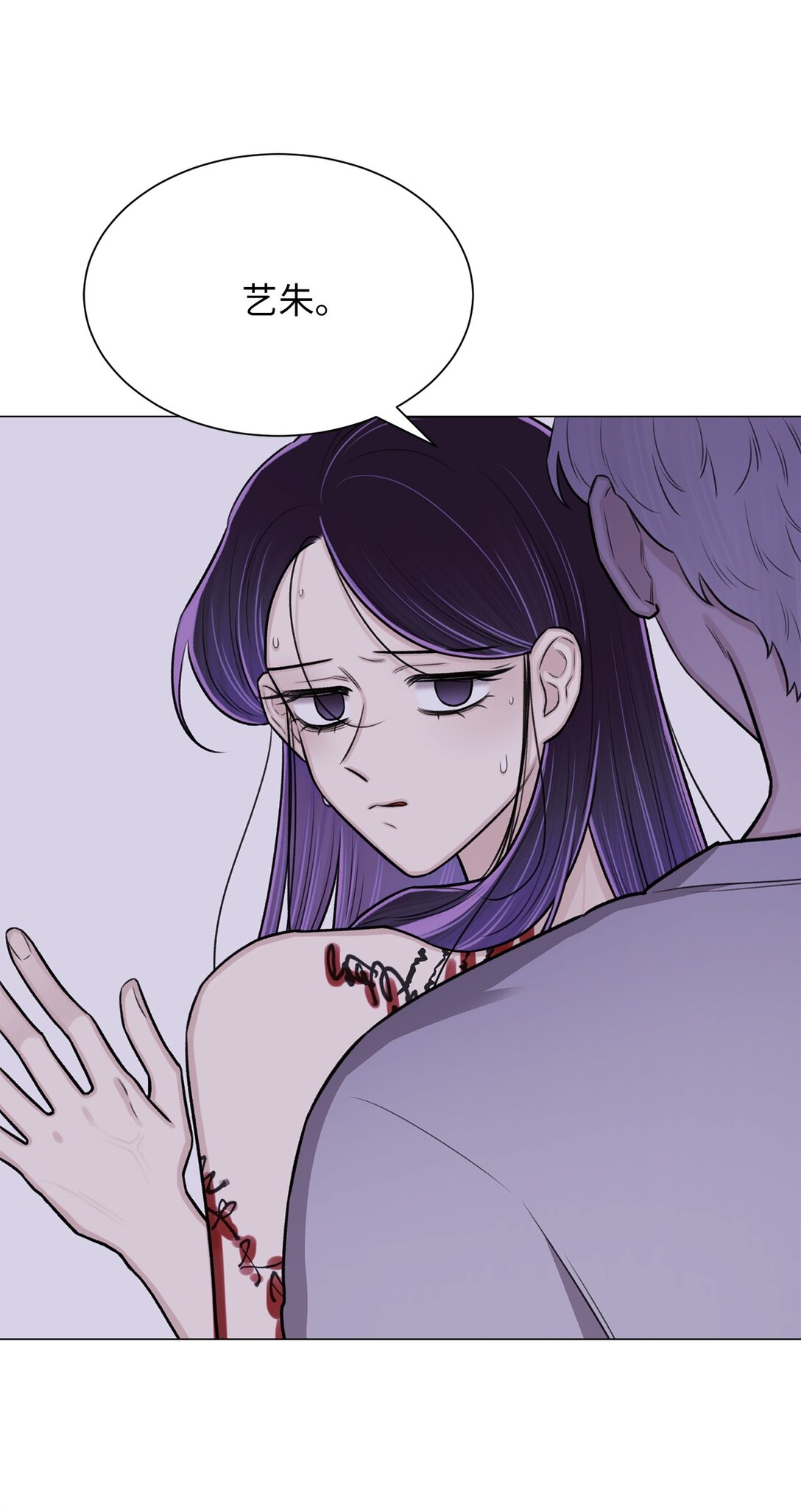 39 别，别停(1/2)-第39话