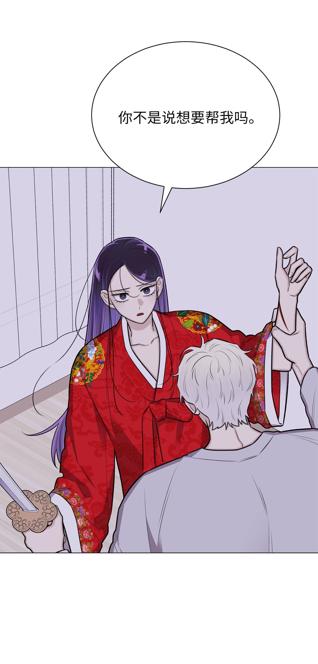 39 别，别停(1/2)-第39话