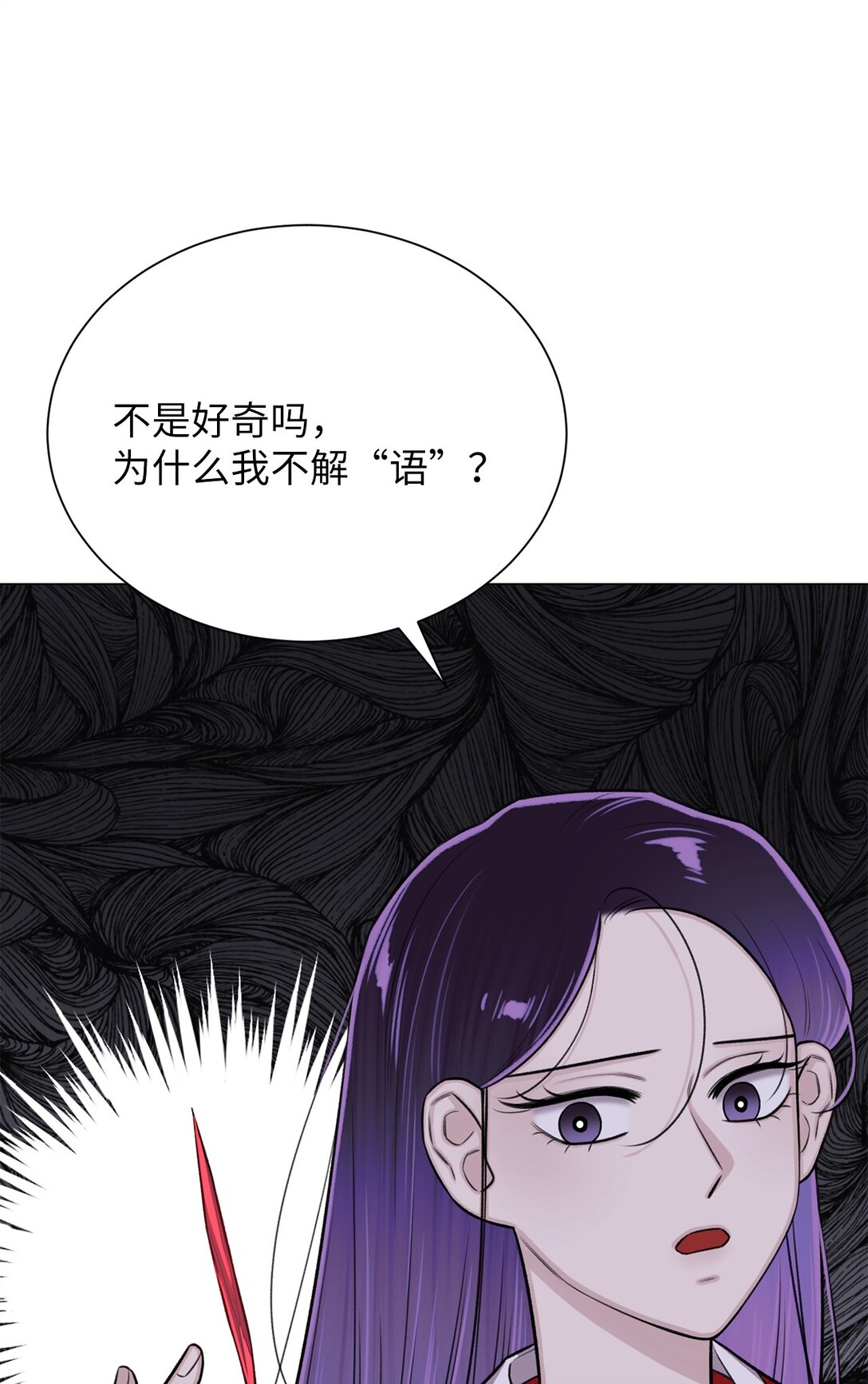 39 别，别停(1/2)-第39话